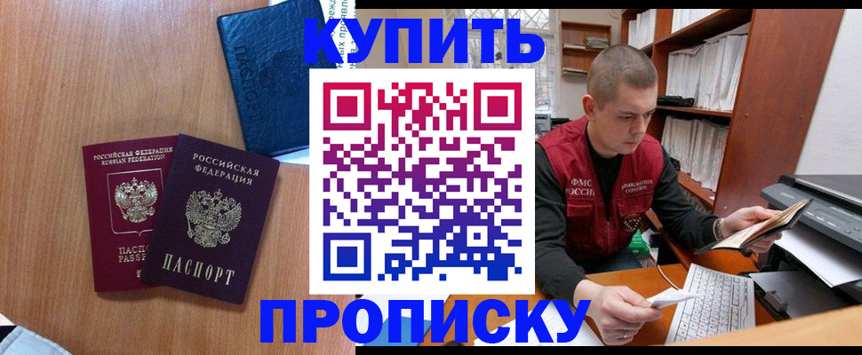 регистрация для школы в Константиновске